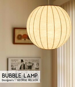 1円～ 売り切り George Nelson ジョージネルソン バブルランプ Bubble Lamp ボールランプ ペンダントライト デザイナーズ照明 白 06