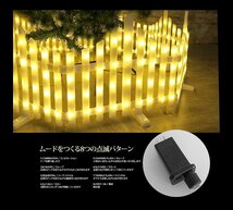 1円～ 売り切り ツリーフェンス LED フェンス クリスマスツリー おしゃれ 飾り ツリースカート 2.8M 8モード 屋外 防水 防滴 KR-153GO_画像3