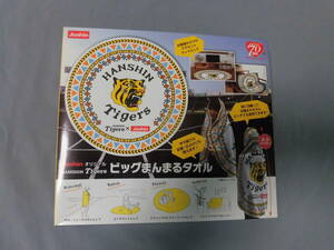 ジョーシン　Joshin　阪神タイガース　ビッグまんまるタオル　未使用　非売品