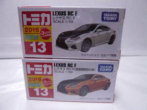 NO.13レクサス　RC　F　2台セット