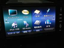 ★★2020年度地図★新品アンテナ付★パナソニック ストラーダ CN-S300WD Bluetooth DVD再生 SD CD録音 USB フルセグ地デジ_画像1