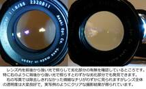 分解整備・実写確認済 Super-Takumar 55mm F1.8 オールドレンズビギナーにお勧め カラフルゴーストやふわとろ描写が楽しめる【送料410円】_画像6