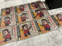 ★ほぼ未開封品★　綾小路きみまろ 笑撃ライブ! CD　全10巻セット★ユーキャン★ポータブルCDプレーヤー付★_画像3