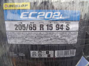 ダンロップ EC202L 205/65 R 15 94S　2023年製　未使用4本セット