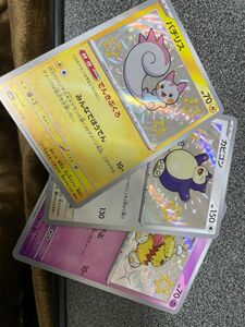 ポケモンカード 色違いセット カビゴン、パチリス、ボチ