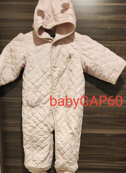 【単品購入での値下げ交渉不可】babyGAP60 防寒 カバーオール