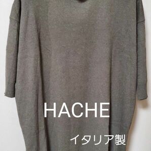 HACHE 　イタリア製　カシミア混　タートルロングニット　L