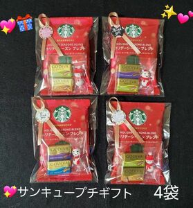 特価！ΜΜ⑥　サンキュープチギフト　スターバックスコーヒー（ドリップ式）GODIVAチョコ、雪だるまチョコ詰め合わせ　4袋