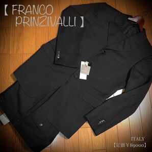 【新品正規】『FRANCO PRINZIVALLI』【希少貴重】.