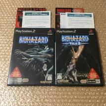 PS2 BIOHAZARD バイオハザード アウトブレイク ＋ アウトブレイクファイル2 【2本セット】送料310_画像1