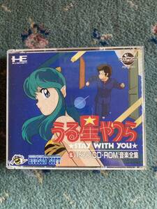 【中古美品】うる星やつら STAY WITH YOU ＆ ハドソンCD-ROM2音楽全集　CD・ROM2ソフト／PCエンジン