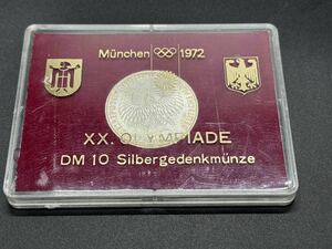 1円スタート 127-1 ミュンヘンオリンピック 1972年 記念銀貨 銀 シルバー