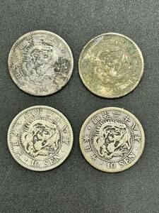 1円スタート 127-64 明治28年 竜10銭銀貨 まとめ