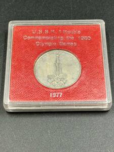 1円スタート 31-8 1980年 モスクワオリンピック 1ルーブル硬貨 記念硬貨 古銭 外貨 アンティークコイン