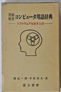  литература 24-3 персональный компьютер соответствующие книги 5 шт. 