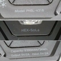 送料安 ROOT HEX SoLa ソーラー ライト PHSL-4316 充電式 LED へクス-ソラ 照明 9300mAh 34Wh アウトドア ランタン 懐中電灯 間接照明_画像5