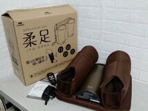 美品 CATERPY エアフット マッサージャー 柔足 TCH-001 家庭用 エアマッサージ器　JYU-SOKU_画像1