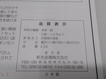 1 美品 新光堂 純銅 湯たんぽ 銅 しんちゅう 2.3L カバー付き エコ 節電 暖房グッズ 快眠_画像2