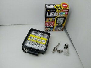 4 未使用品 送料安 JB 日本ボデーパーツ LED 作業灯 LSL-1407B 2個 まとめて 27W 6500k 1450lm