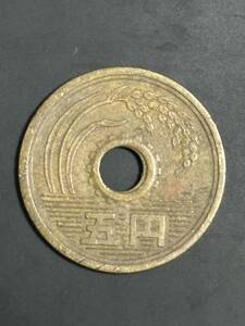 日本古銭　穴銭　コイン昭和37年？　エラー　穴ズレ　５円　五円　日本国硬貨 黄銅貨 