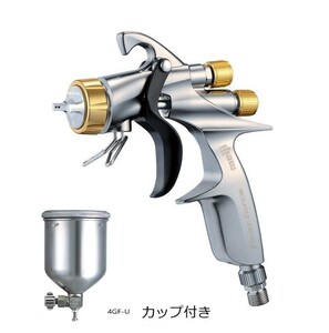  spray gun FINER-FORCE B + 4GF-U ( cup ) thick film lustre Meiji machine automobile repair exclusive use hand spray gun our company stock have 