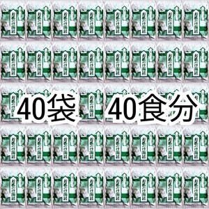 ゴールドクーポン対応 永谷園のお茶づけ海苔(お茶漬けのり)4.7g入り×40袋(40食分)業務用小分け 防水梱包送料無料追跡番号付匿名配送即納