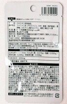 栄養たっぷりカキパワー カキエキス×3袋計60日分60錠(60粒) 日本製無添加健康食品サプリメント(サプリ) 防水梱包送料無料配送即納 _画像2