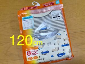 新品 発熱素材 冬 120 cm 2枚セット パジャマ 男の子 裏起毛 ベビー 服 キッズ セット まとめ こども服 肌着 綿100%