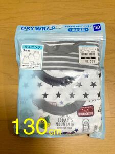 半額 定価1,078円 ３枚セット 130 cm 新品 吸水 速乾 男の子 ベビー 服 キッズ セット こども 服 肌着 インナー ランニング ドライラップ