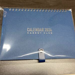 キャロットクラブ　卓上カレンダー 2024