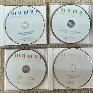 日本国内盤 クラシックCD4枚組 3点セット 決定版 ホームミュージック大全集の画像5