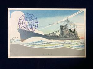 24■戦前【絵葉書】1枚　軍艦羽黒■三菱重工株式会社　昭和4年7月28日印　えはがき　三菱造船