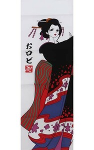 【未開封品】「一番くじ　ワンピース　ONE PIECE　GIRL’S COLLECTION　華ノ幕」 E賞　絵てぬぐい　おロビ