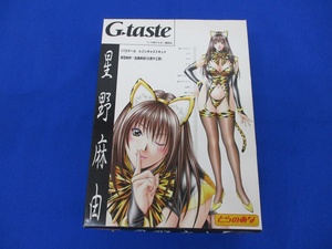 6061G 未組立 とらのあな 1/7 G-taste 星野麻由 レジンキャストキット ガレージキット フィギュア ガレキ 八神ひろき 佐藤寿訓 大黒や工房