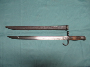 「 　日本陸軍銃剣拵え　繋ぎは模造刀　」