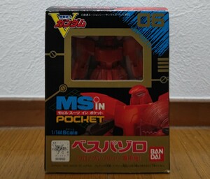 1/144 ベスパゾロ クロノクル・アシャー 専用機 MS in Pocket ポケット