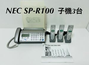 NEC SP-R100 子機SP-ZK40 3台　動作未確認