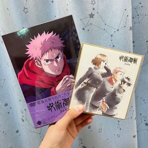呪術廻戦 渋谷事変 1 初回生産限定版 DVD