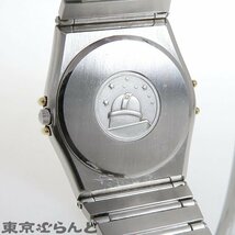 101699588 1円 オメガ OMEGA コンステレーション クロノメーター シャンパン文字盤 SS YG デイト 腕時計 ボーイズ クォーツ式 電池式_画像4