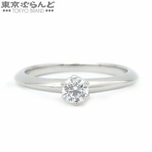 101700388 ティファニー ソリティアリング Pt950 ダイヤモンド 0.20ct D VVS2 9.5号相当 ティファニーセッティング 指輪 レディース 仕上済