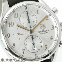 101681549 タグホイヤー TAG HEUER カレラ ヘリテージ クロノグラフ CAS2112 シルバー SS レザー キャリバー16 腕時計 メンズ 自動巻_画像5