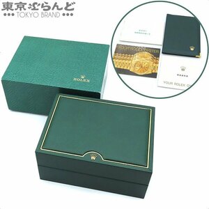 101697397 ロレックス ROLEX 純正 箱 腕時計ケース ボックス BOX 外箱 内箱 18238 付属品 取り扱い説明書 メンズ