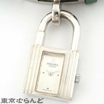 101693410 エルメス HERMES ケリーウォッチ 〇X刻印 グリーン SV925 クシュベル SS カデナ 南京錠 腕時計 レディース_画像2