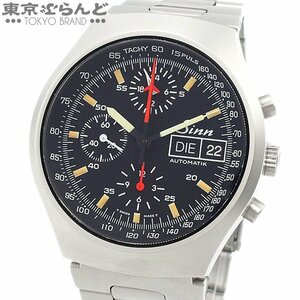 101702514 ジン Sinn 157 レマニア 5100 クロノグラフ 157 ステンレススチール 腕時計 メンズ 自動巻