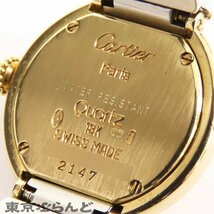 101704012 1円 カルティエ CARTIER コリゼ ベルエポック W40001F2 K18YG SS コンビ アイボリー文字盤 2147 腕時計 レディース クォーツ_画像4