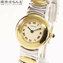 101704012 1円 カルティエ CARTIER コリゼ ベルエポック W40001F2 K18YG SS コンビ アイボリー文字盤 2147 腕時計 レディース クォーツ_画像1