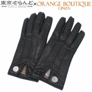 101702377 エルメス HERMES セリエ 革手袋 ブラック シルバー金具 ラムスキン カシミヤ ＃6.5 グローブ レディース