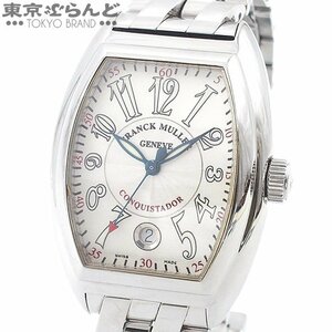 101703716 1円 フランクミュラー FRANCK MULLER コンキスタドール 8005 H SC シルバー SS 腕時計 メンズ 自動巻