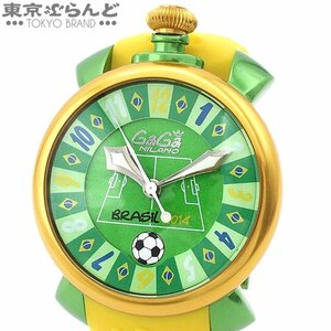 101704022 1円 ガガミラノ マヌアーレ 48 2014 ブラジル ワールドカップ モデル 5070.3 アルミ シリコン 300本限定 腕時計 メンズ 自動巻