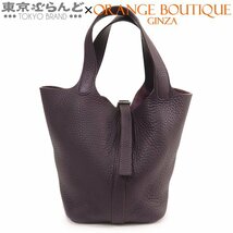 101663563 エルメス HERMES ピコタン PM □H刻印 紫 レザン シルバー金具 トリヨン ハンドバッグ レディース_画像1